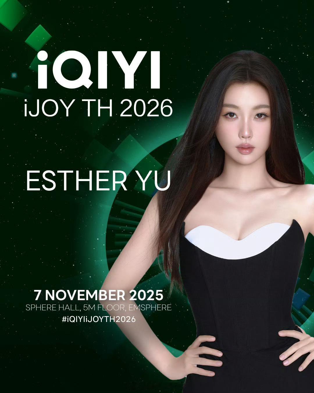 951虞书欣泰国爱奇艺悦享会主C位呀！排面太牛了！​​​