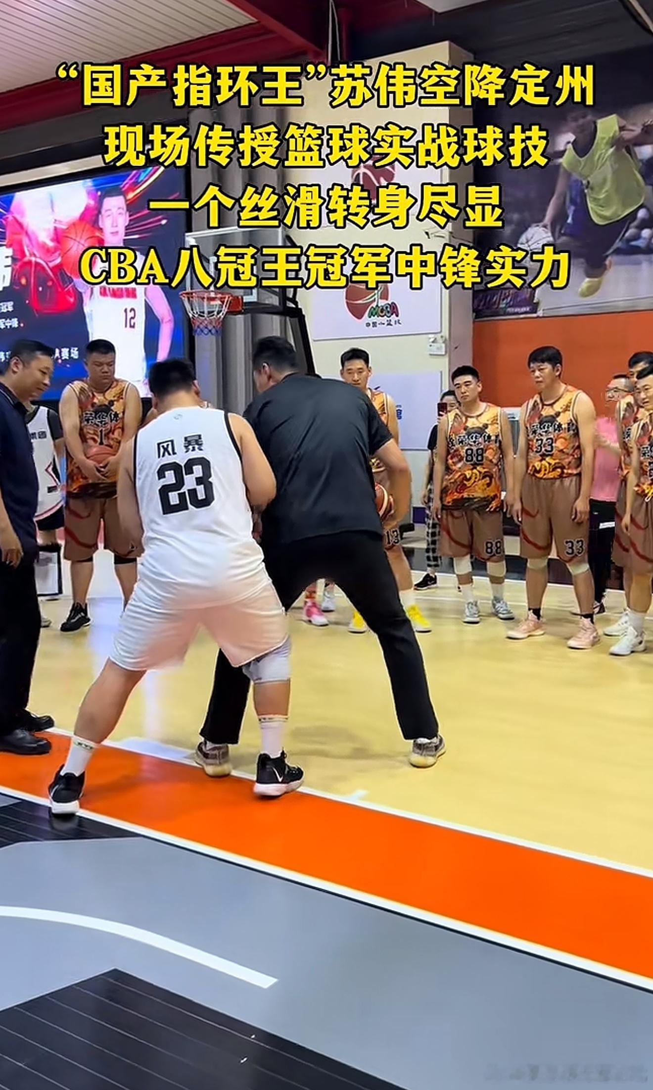 苏老英雄有真东西，这要是能学到精髓可以当下一个指环王[大笑]​​​