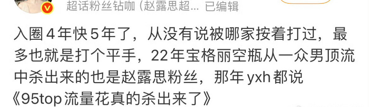 我怎么不记得…​​​