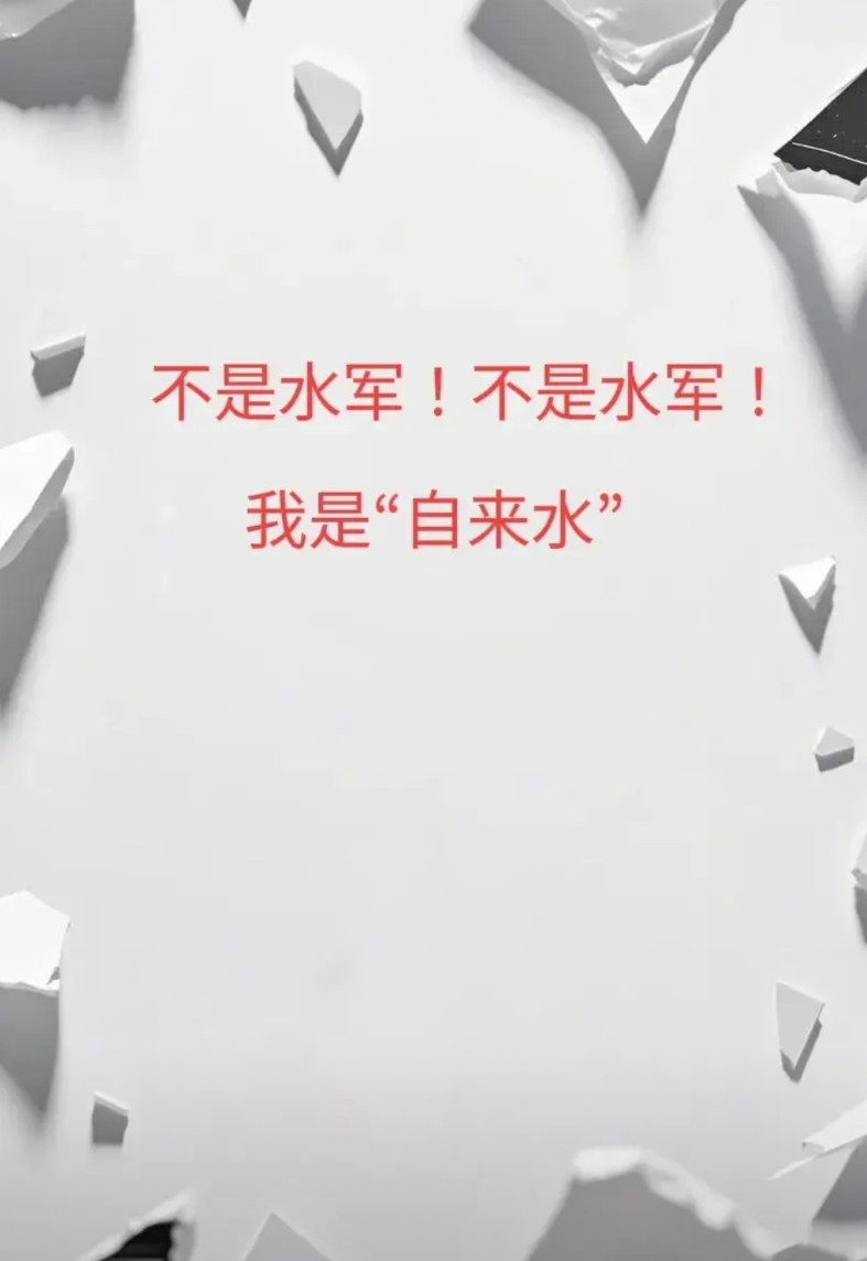 比亚迪不语，只是默默“甩”出这张图片“央视科技强国战略合作伙伴”比亚迪车主不