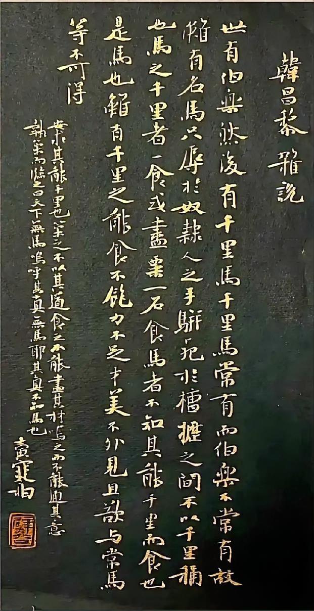 崔寒柏先生的小楷很见功力，既好看，又充满变化。书法没有第一第二之分，但是有“好坏
