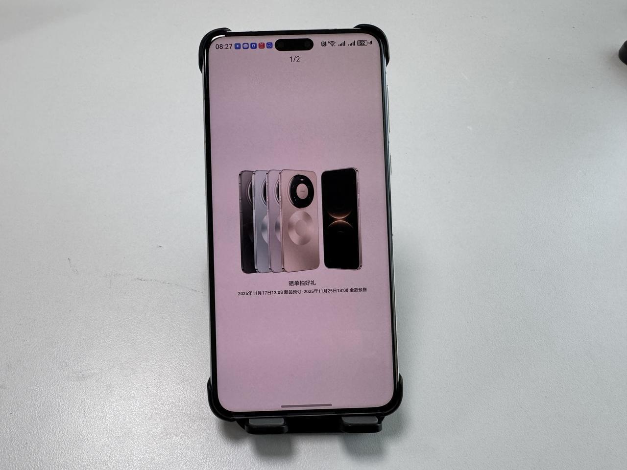 华为Mate80ProMax核心配置曝光了，这谁能忍住不期待啊！知名数码博主