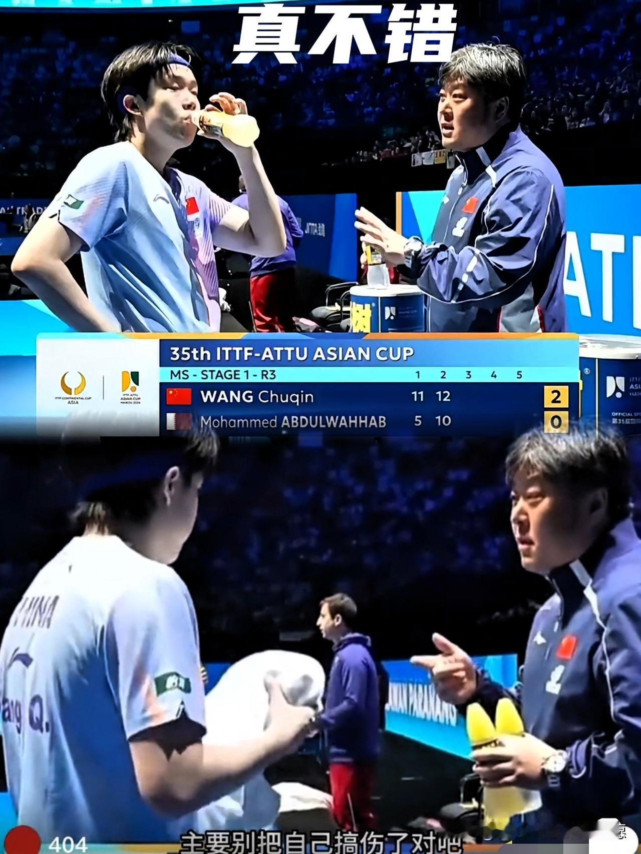 女队主教练转男队主教练的孙逊，有没有可能带出了一个女单卫冕奥运冠军，还要带出一个