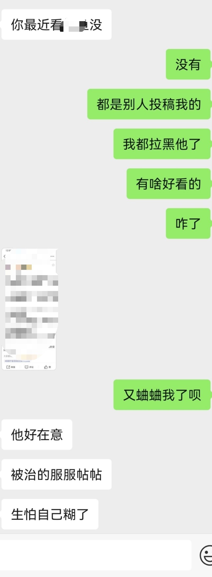 同行都看不下去了，太死装了​​​