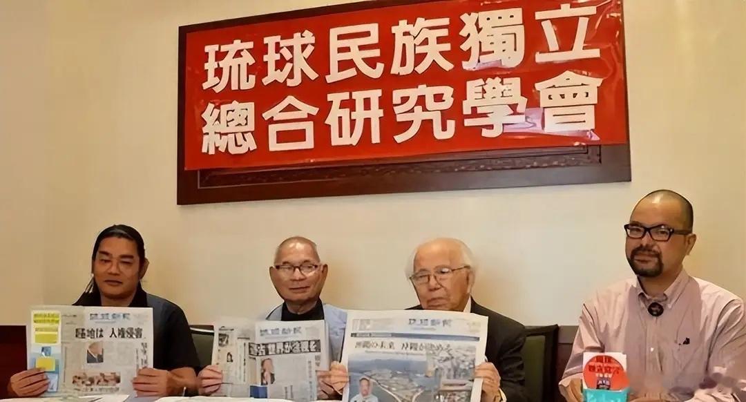 网传琉球官员表态不愿依附日本，背后历史与现实矛盾早已根深蒂固近期网络流传一则热度