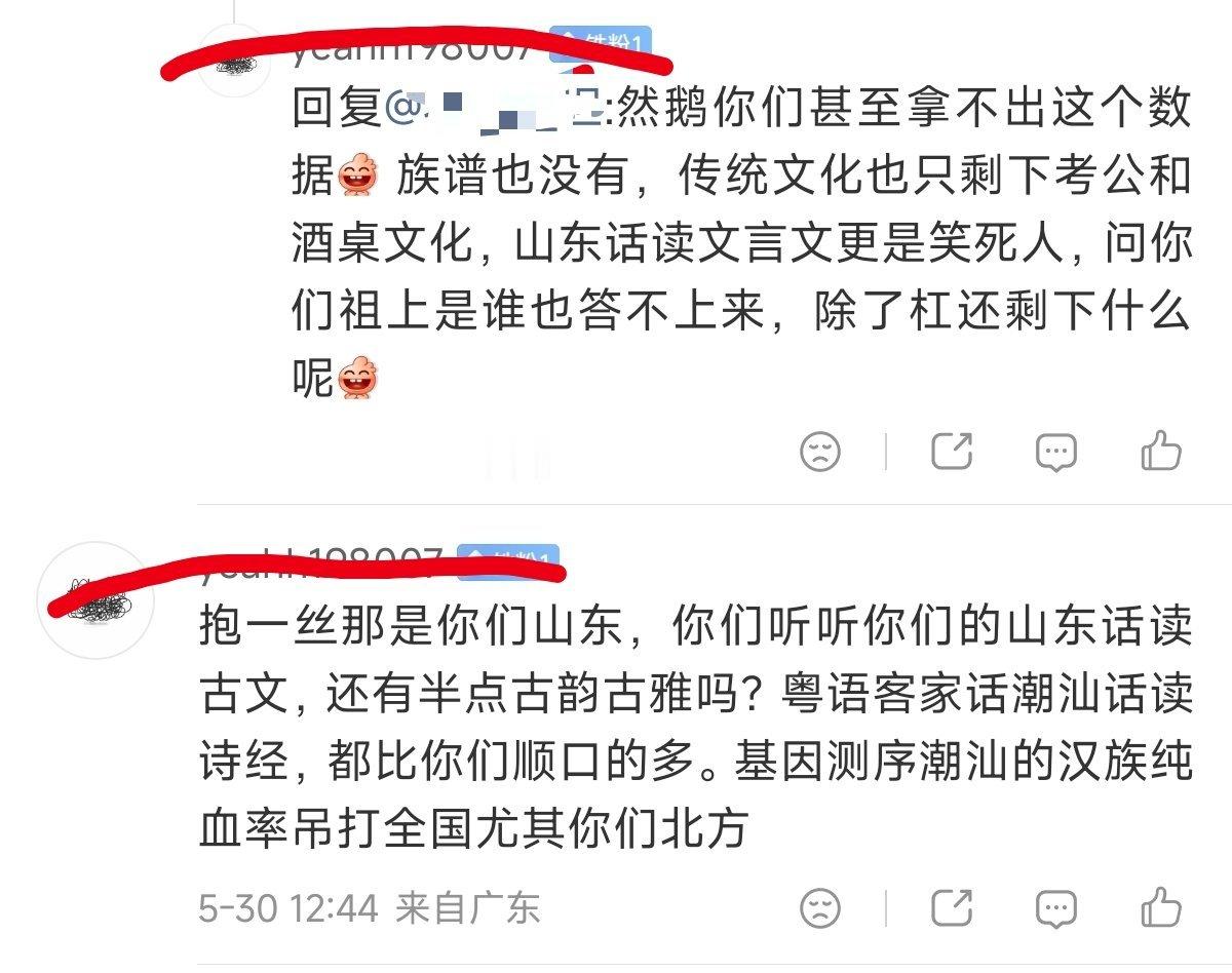 你们能发一下那个笑话吗？就是那种差一票的笑话。整天说自己血统纯正，你是贵宾犬吗