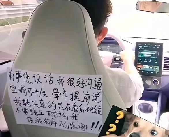 我去！这是接过多少公主啊