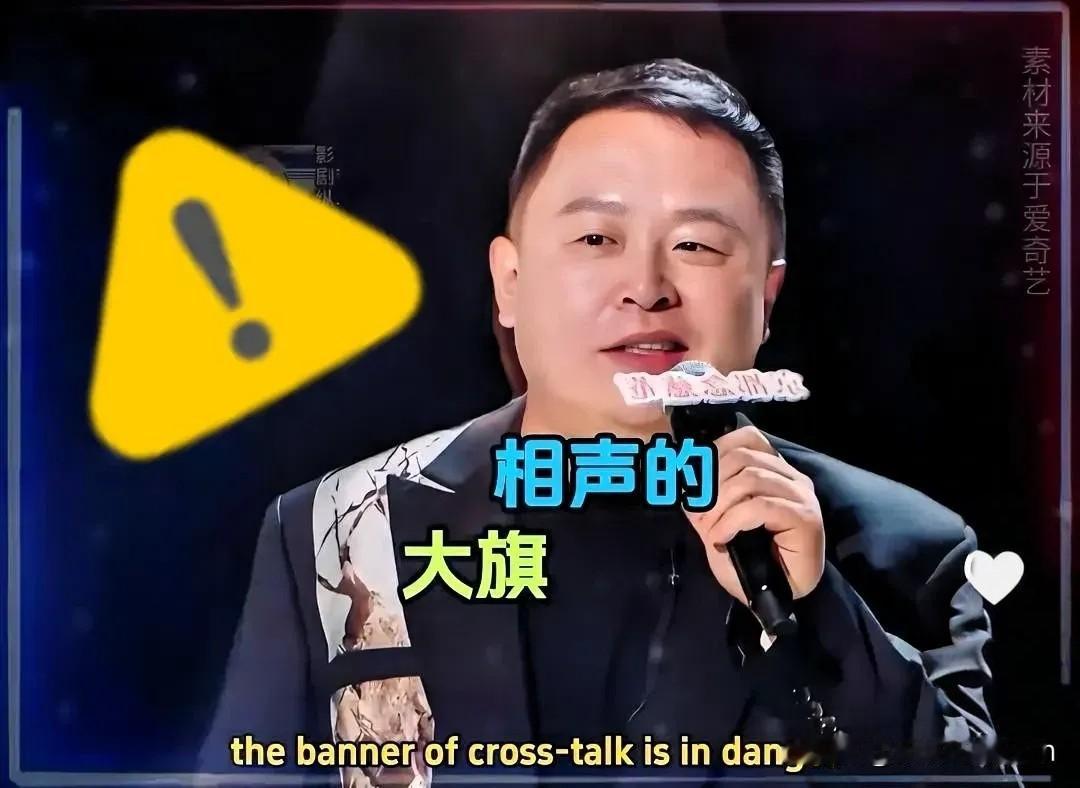 阎鹤祥在德云社待了五六年，今天他不再忍受了，开了自己的脱口秀剧场白天忙着跑手