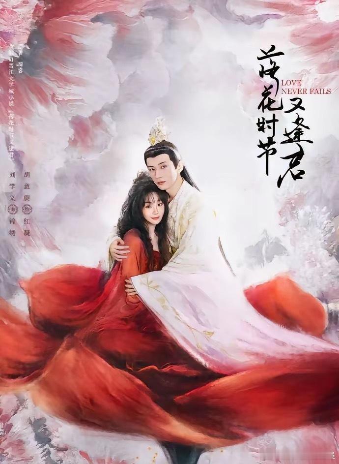 别骂《落花时节又逢君》的女主好吗？因为原女主的事情，这部剧播出无望，剧组的付出差