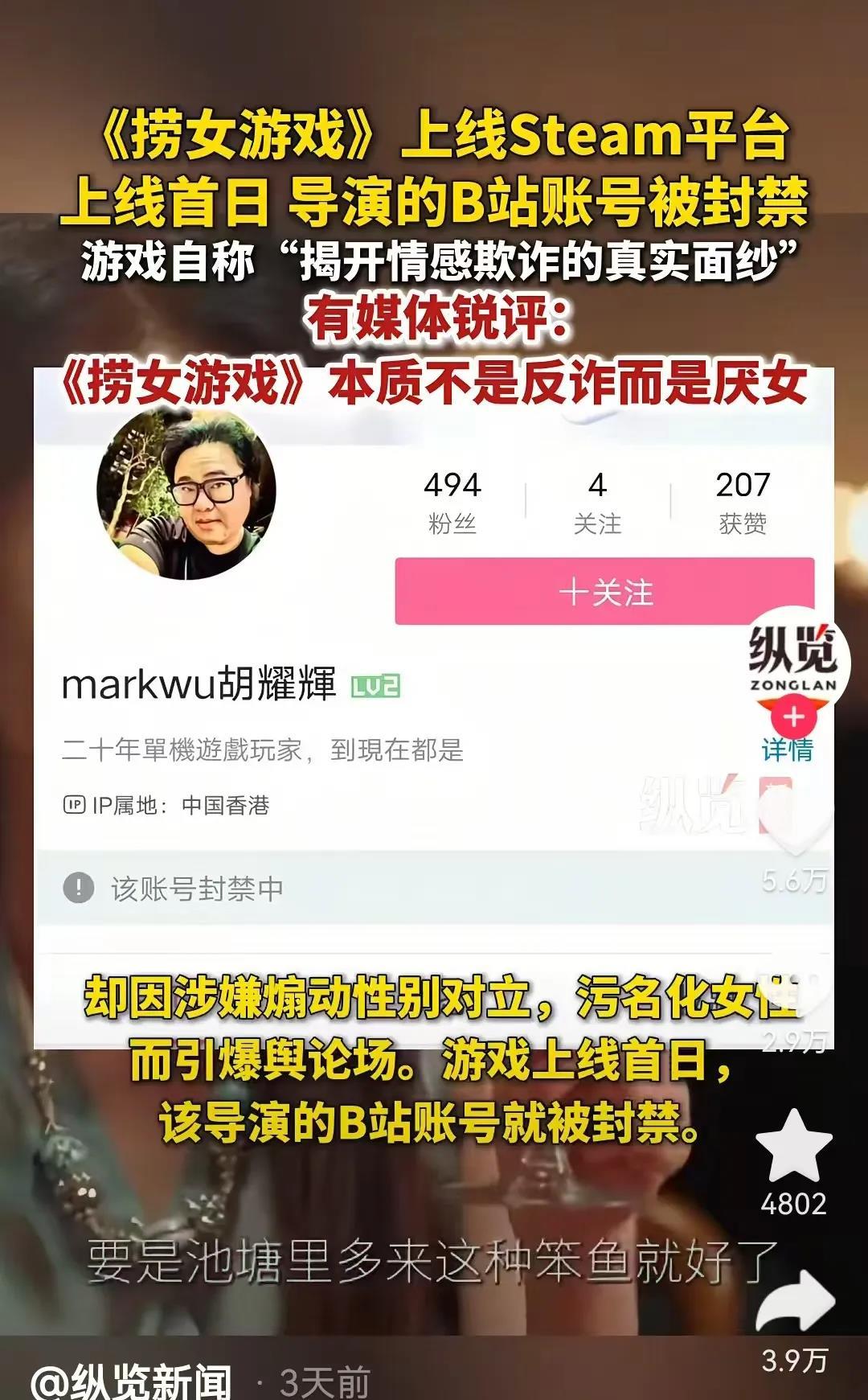 《捞女游戏》这名字简直神来之笔，四个字就让所有的捞女们集体破大防！在围脖和小