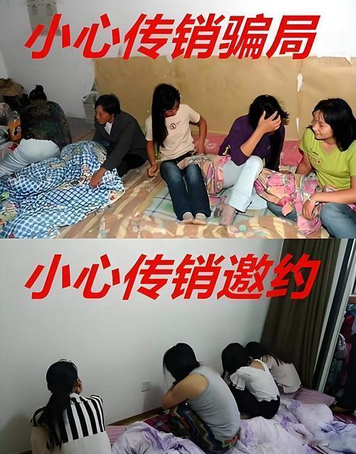 屡教不改！传销头目坐牢10年刚出狱，换马甲再骗10个亿太嚣张了！近日，上海