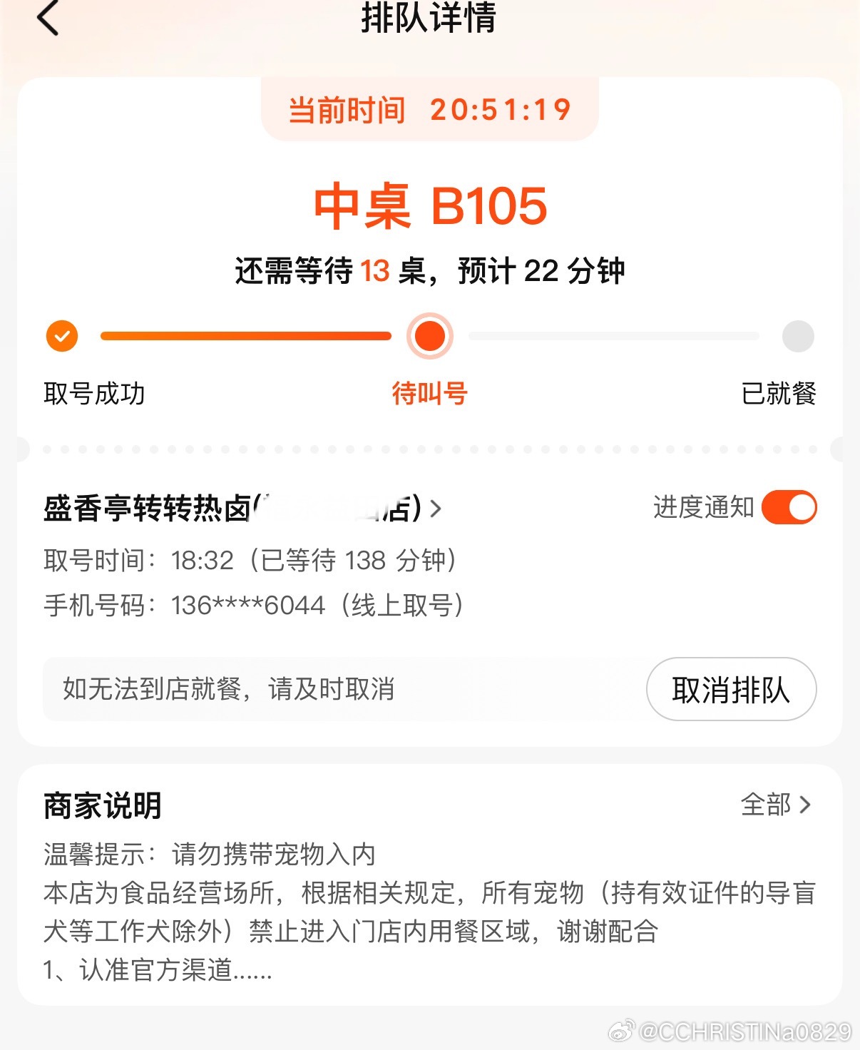 和闺蜜毅力最强的时候就是：