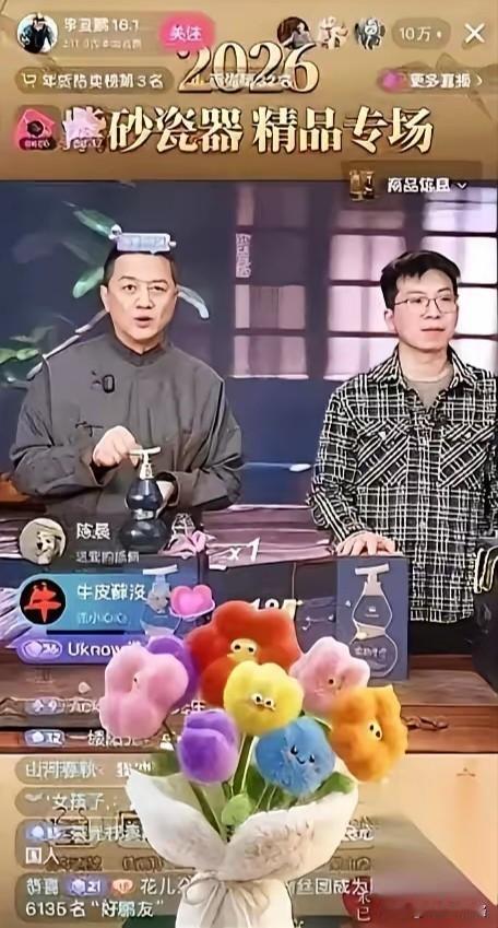 前天李亚鹏直播，我稀里糊涂就跟着下了几单！能力有限，茶壶直接挑了直播间里几乎