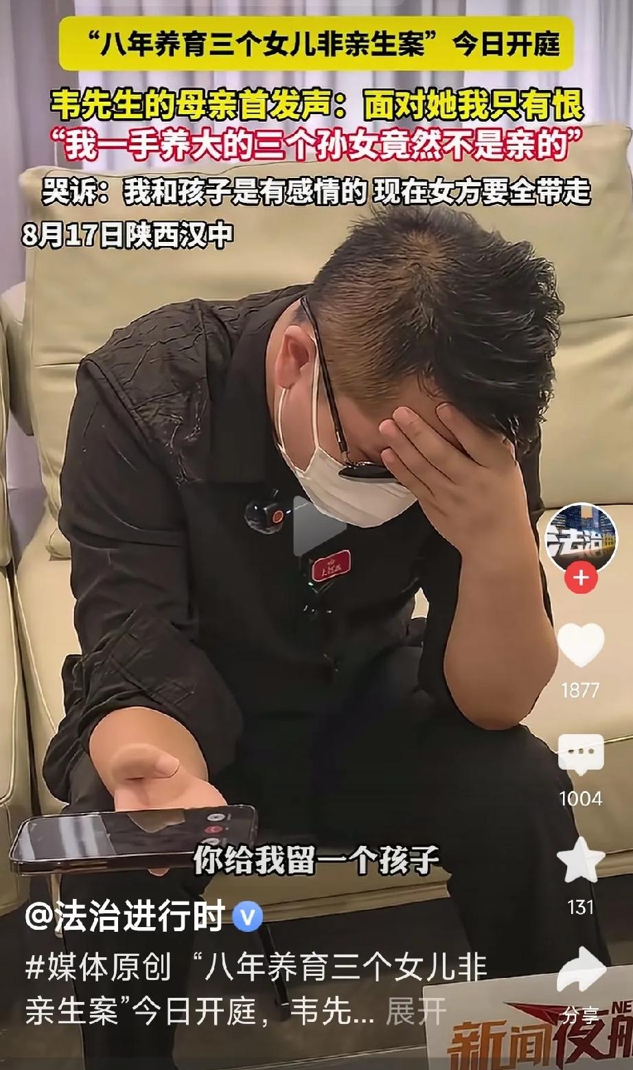 整件事梳理下来，才懂韦先生这些年有多委屈。两次怀孕时间都巧妙对上，夫妻俩
