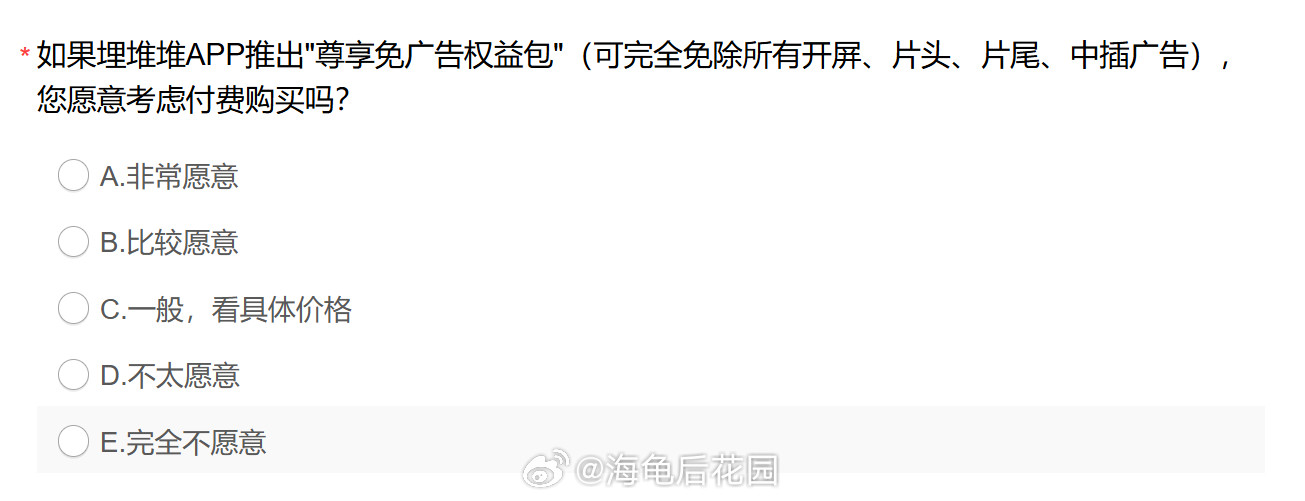 视频平台要不要这么无耻，不要脸？在我的印象之中，购买了一个视频网站的会员，就包含