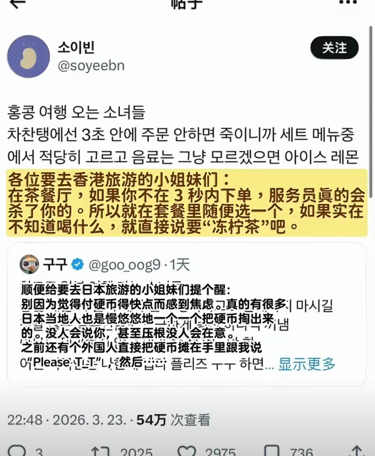 香港茶餐厅，有这个规矩？