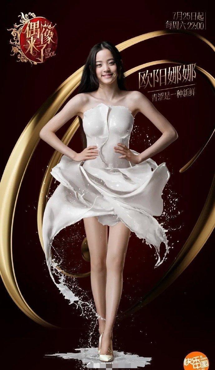 这海报的设计至今都让我折服