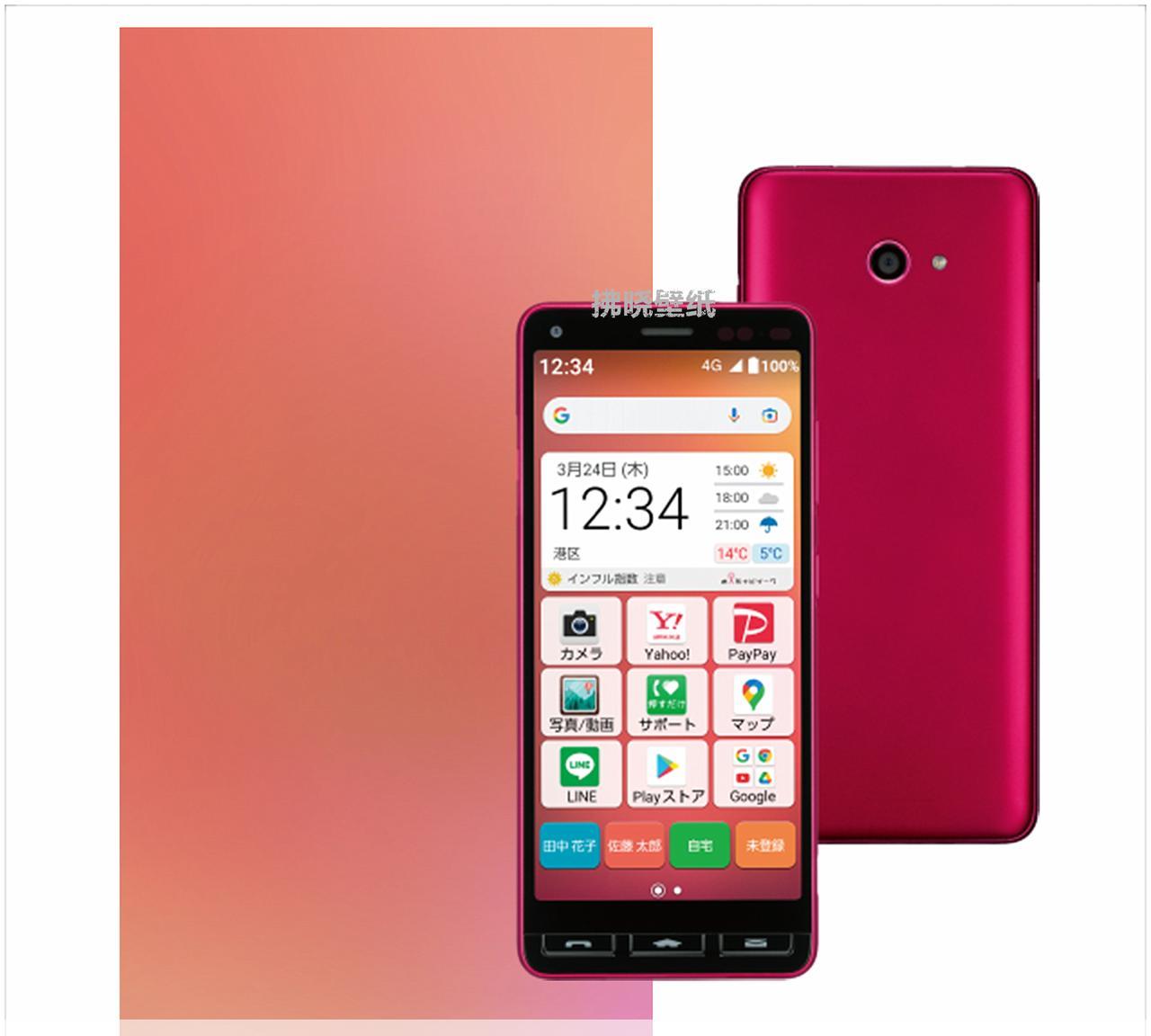 【每日壁纸】厂牌系列：京瓷KYOCERAEasySmartphone2。