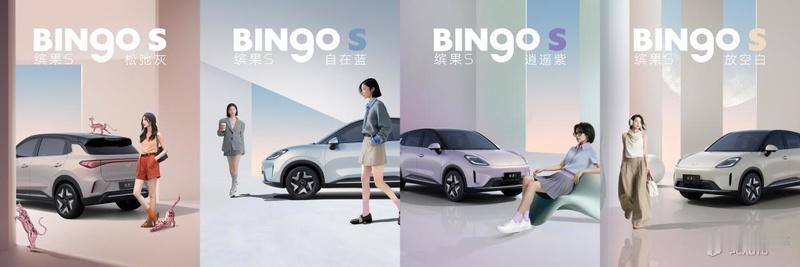 五菱缤果S官图来了，定位小型SUV，直接对标比亚迪海豚、吉利星愿[吃瓜]