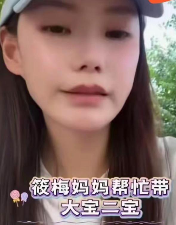 34岁的马筱梅给所有网友提了个醒，千万不要找二婚，不然连带着自己的父母，都要跟着