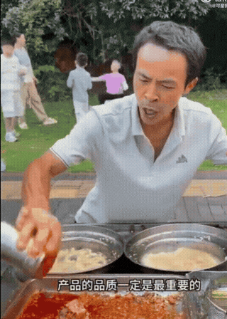 现在卖鸡排也能成