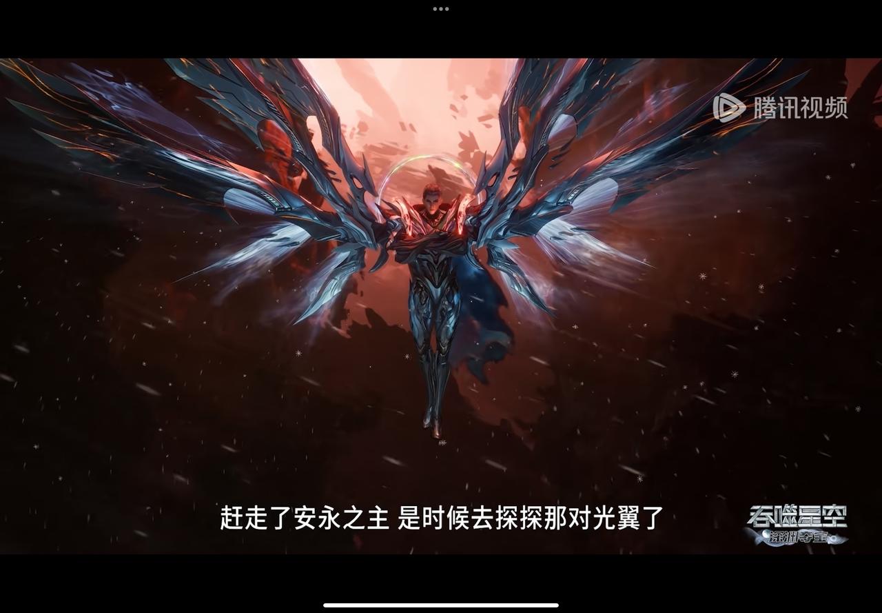 国漫吞噬星空罗峰终于赶走了，麻烦的安永之主也没有人打扰了，这个巨大的身影好像就是