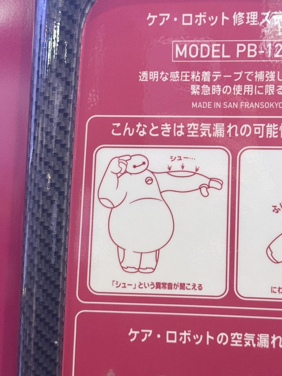 宮地すみれ「ふらっといってきました。春という季節あまりにも良いですね。毎年言っ