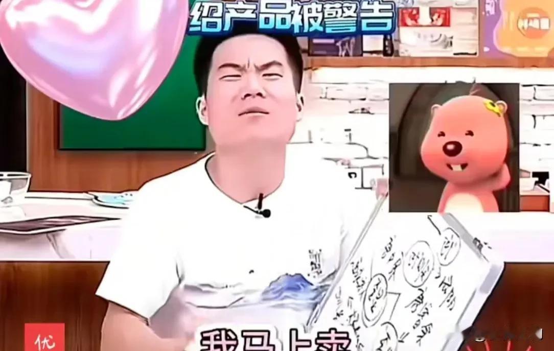 撒贝宁问董宇辉：“你写过180多封检讨信？是业绩不行”董宇辉说：“一天一封，都