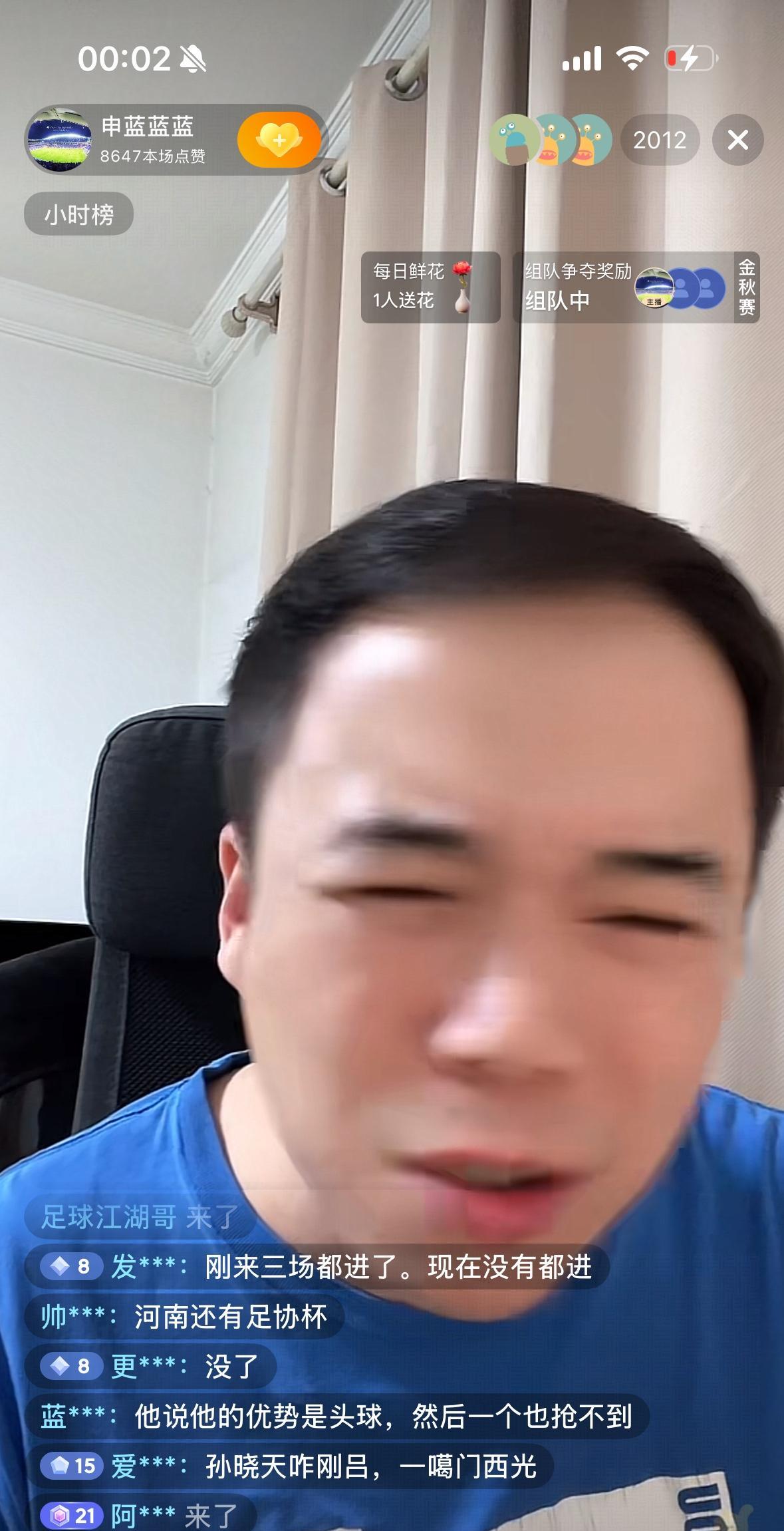 上海申花知名球迷申蓝蓝蓝透露，他在现场观察到了一个细节，在和成都蓉城比赛的最后阶