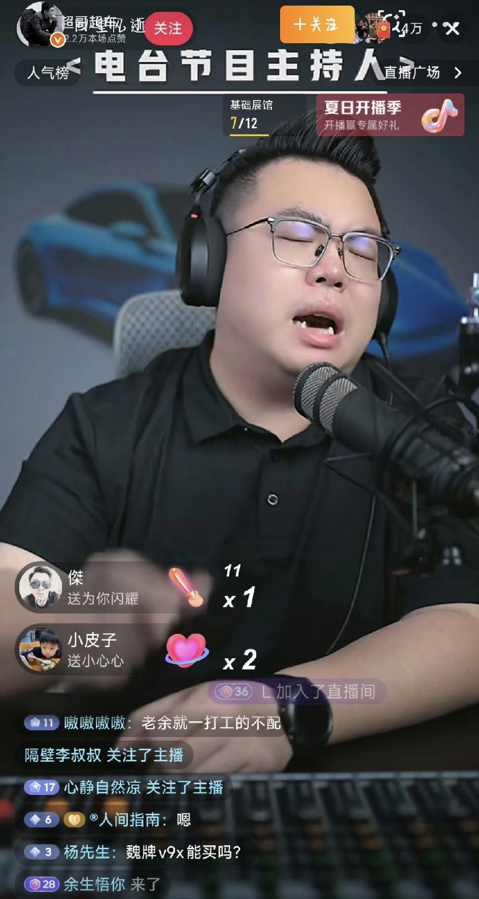 雷军发布会上一句“晚安”，被说成是营销？网友：别啥都往套路里装。好多网友看完讨