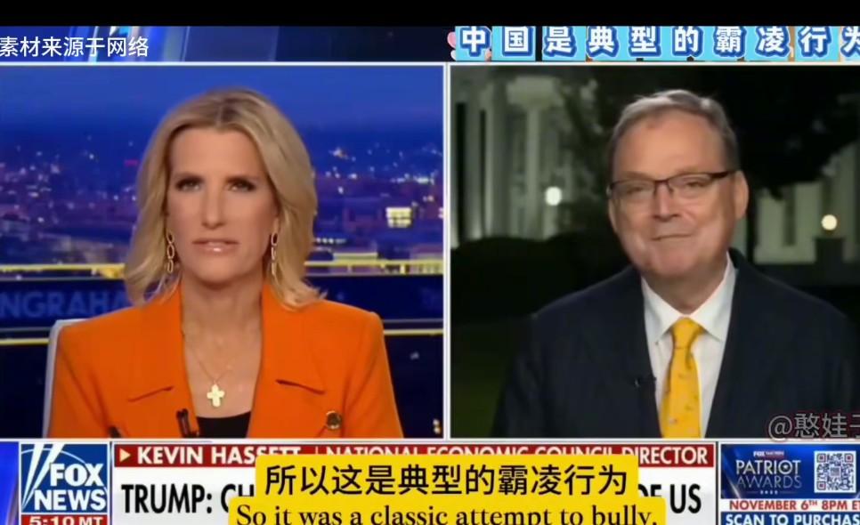 鹰酱竟然自爆被熊猫霸凌！各方都表达了关切……鹰酱：上周他们对我进行了熊猫式的