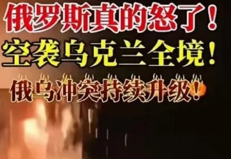 俄罗斯已杀红了眼红，据网曝：俄罗斯大批战略轰炸机携带各种型号导弹在乌克兰全境对