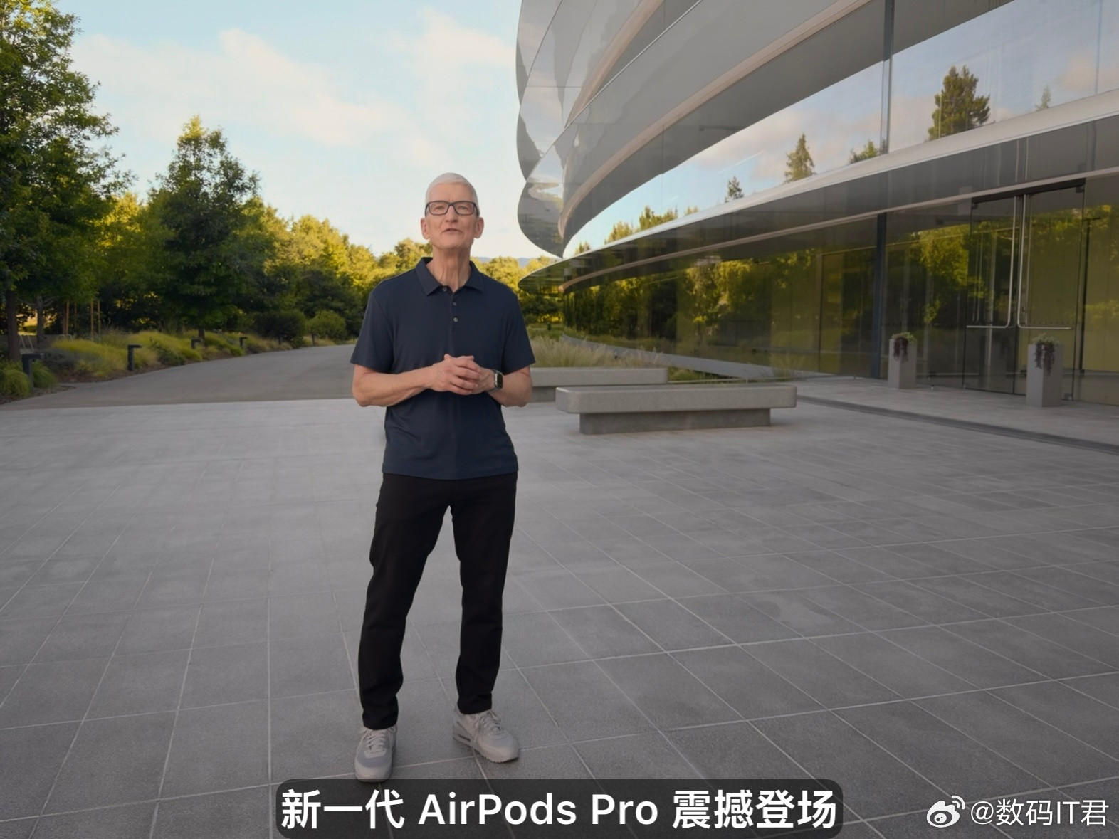 第一个新品是AirPodsPro3，升级声学架构，主动降噪效果相比上代提升2