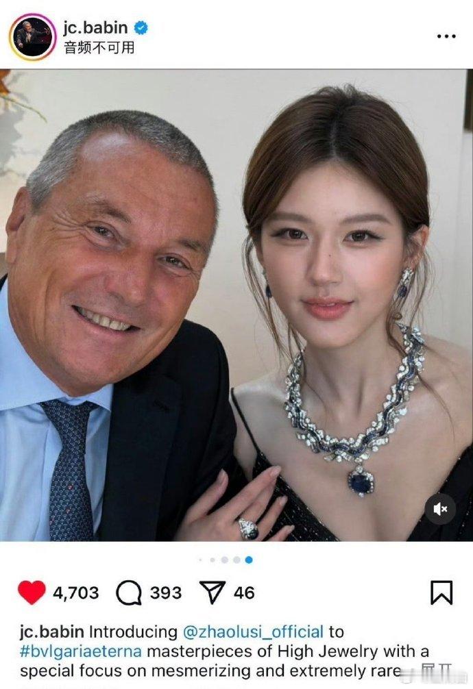 宝格丽CEO分享的赵露思无美颜无滤镜生图，状态自然真实，展现出独特魅力。​​​