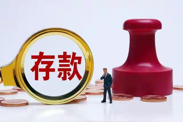 2025年12月23日的银行存款利率信息，三年定期存款利率2.2%，两年大额存单