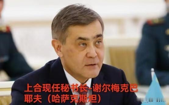 上海合作组织得到越来越多的国家认可，纷纷提交申请加入或者建立对话关系！上海合