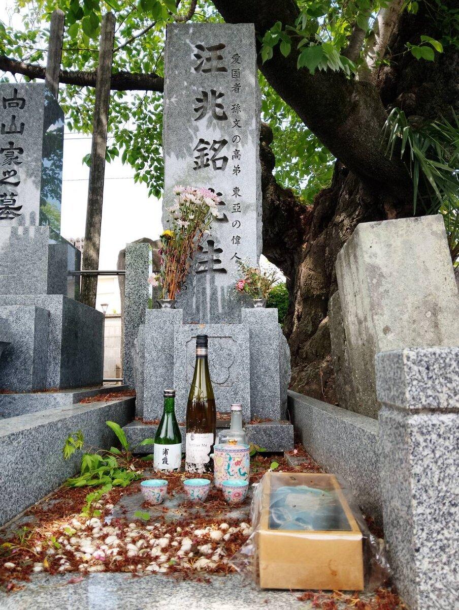 日本人是真狠啊！他们在汪精卫位于南京的墓被炸了之后，居然在日本东京杉并区宗泰院，