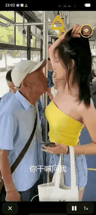 公交车上总容易上演各种冲突。就像这次，女子让大爷离远点，大爷觉得是女子大惊小怪。