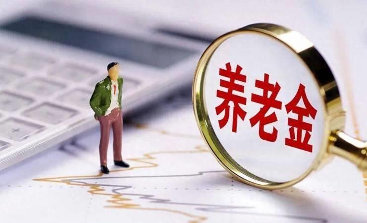 7月5日，周日，养老金调整通知果然没来。但我反而觉得，这可能是暴风雨前的宁静——