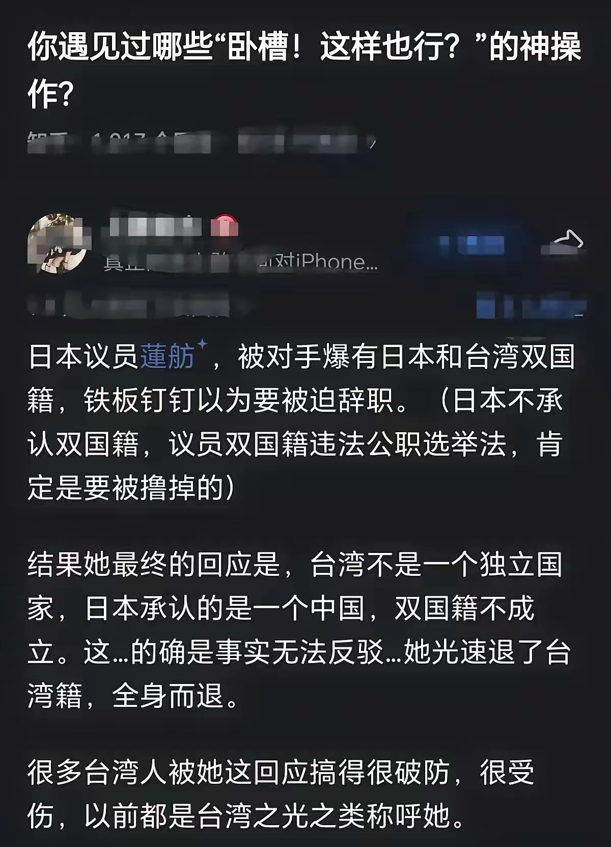还有一个什么电竞比赛。小日子被蛙蛙打了个16：1反手举报蛙蛙不具备参赛资格，因为