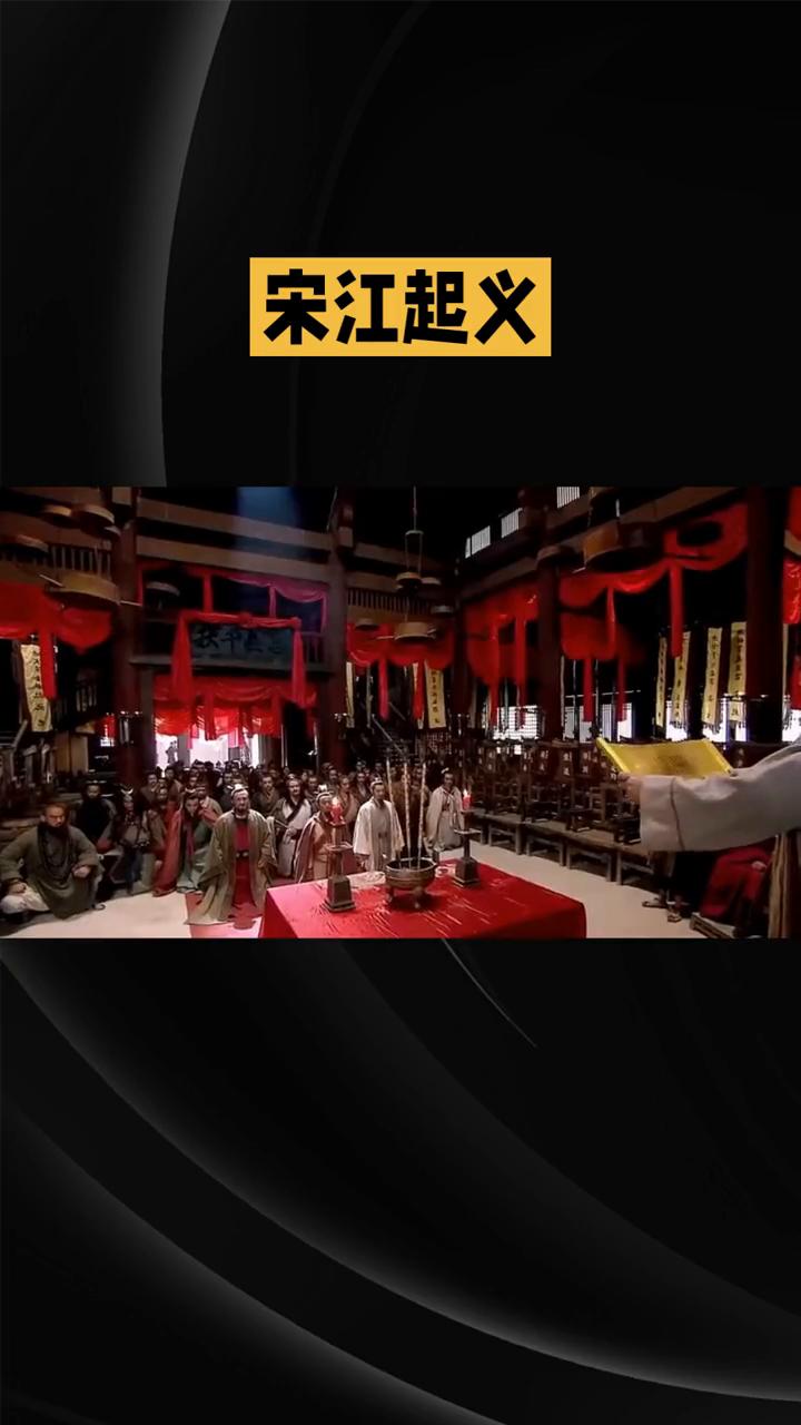 宋江起义。一九年至一二二年，宋江起义是北宋末年在河北、山东、江苏一带的一次名变