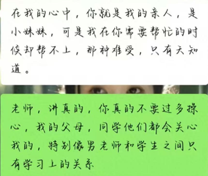 贵州毕节大方二中，一名在校女学生在上课的时候，长久被一种不适感笼罩。讲台上的物理