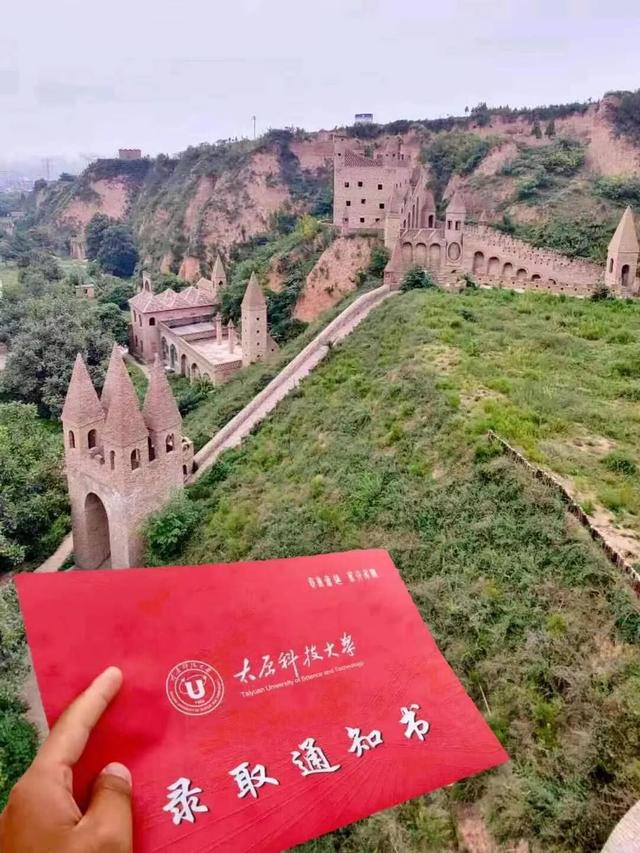 看太原科技大学新生玩转录取通知书你pick哪一个呢