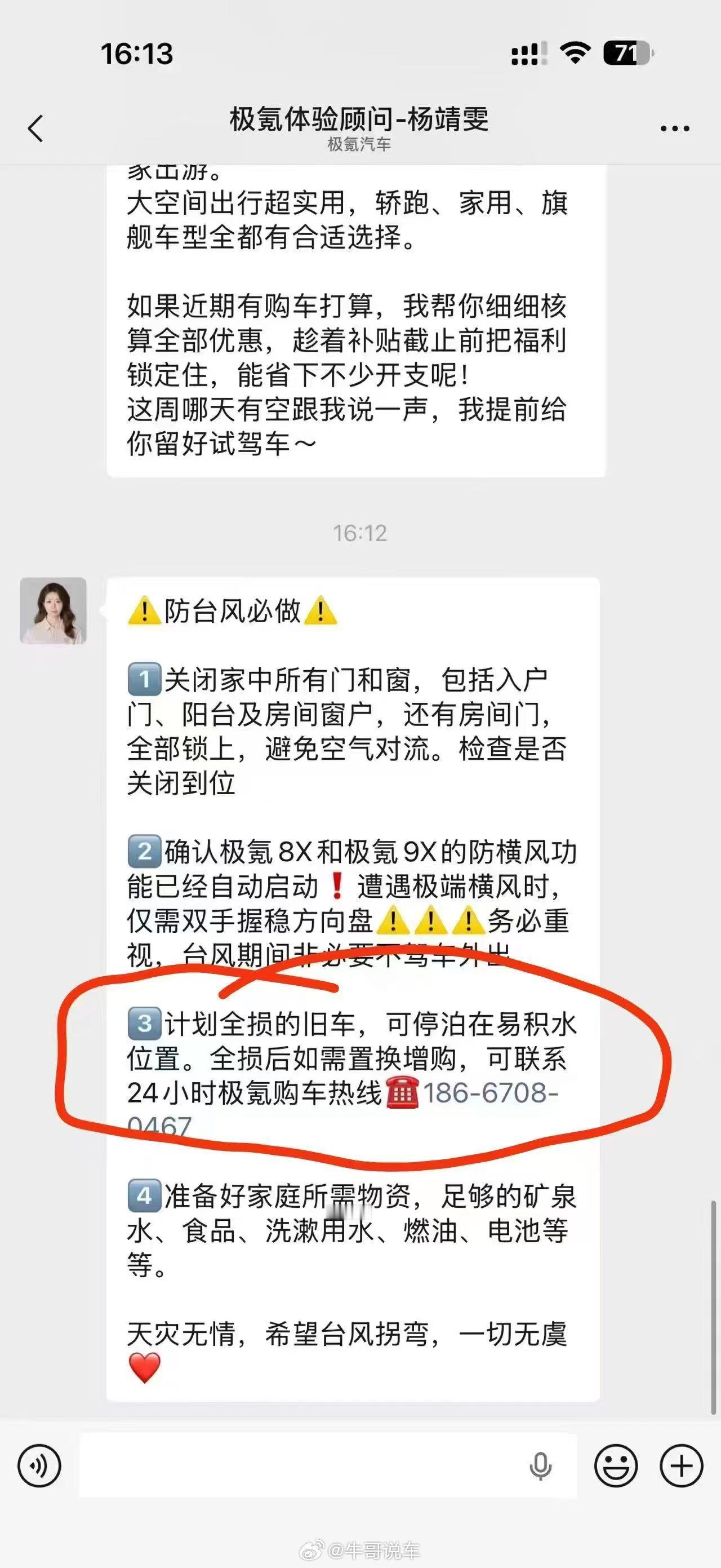 这么人性化？