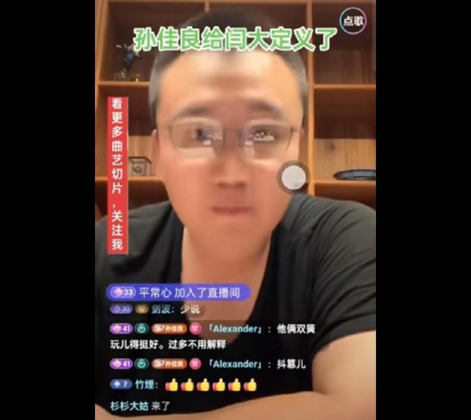 京剧博士孙佳良称赞戴九安，痛斥闫云达。他说戴九安离开了德云社，这么多年一句郭德纲