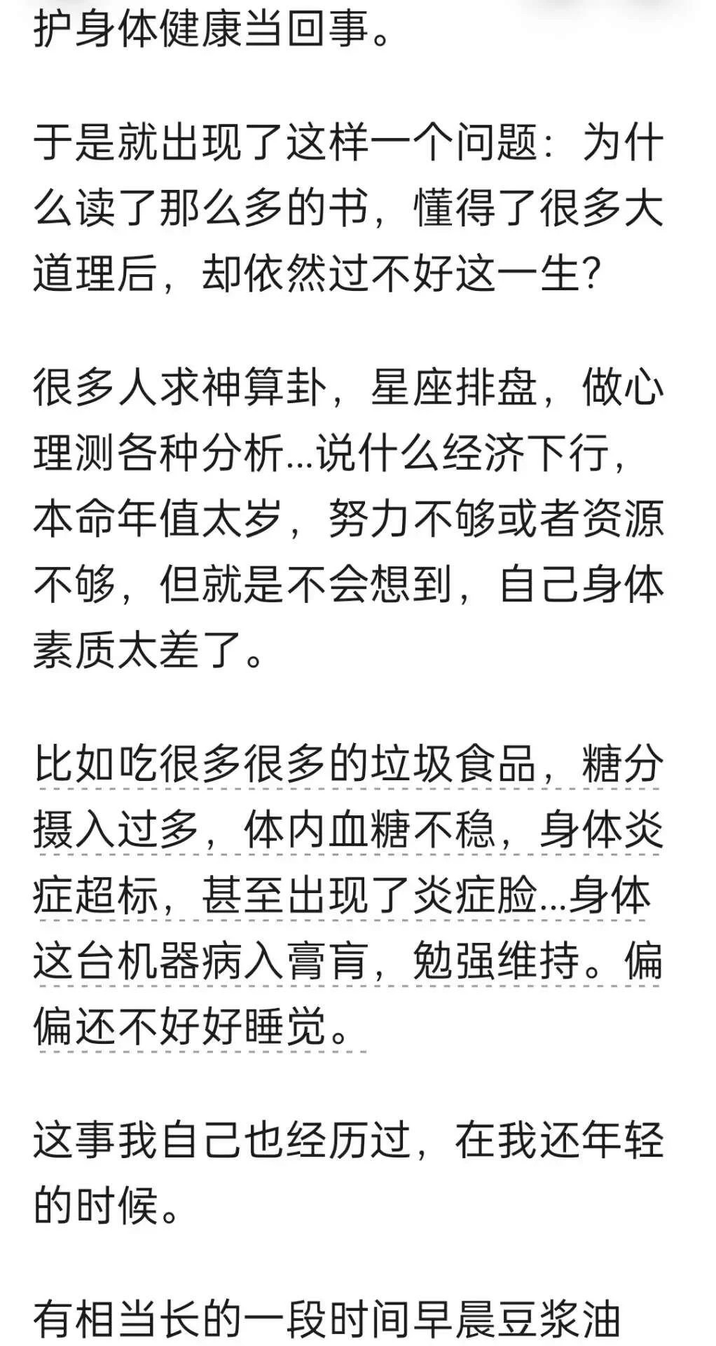 怎样判断一个人的认知在你之上？
