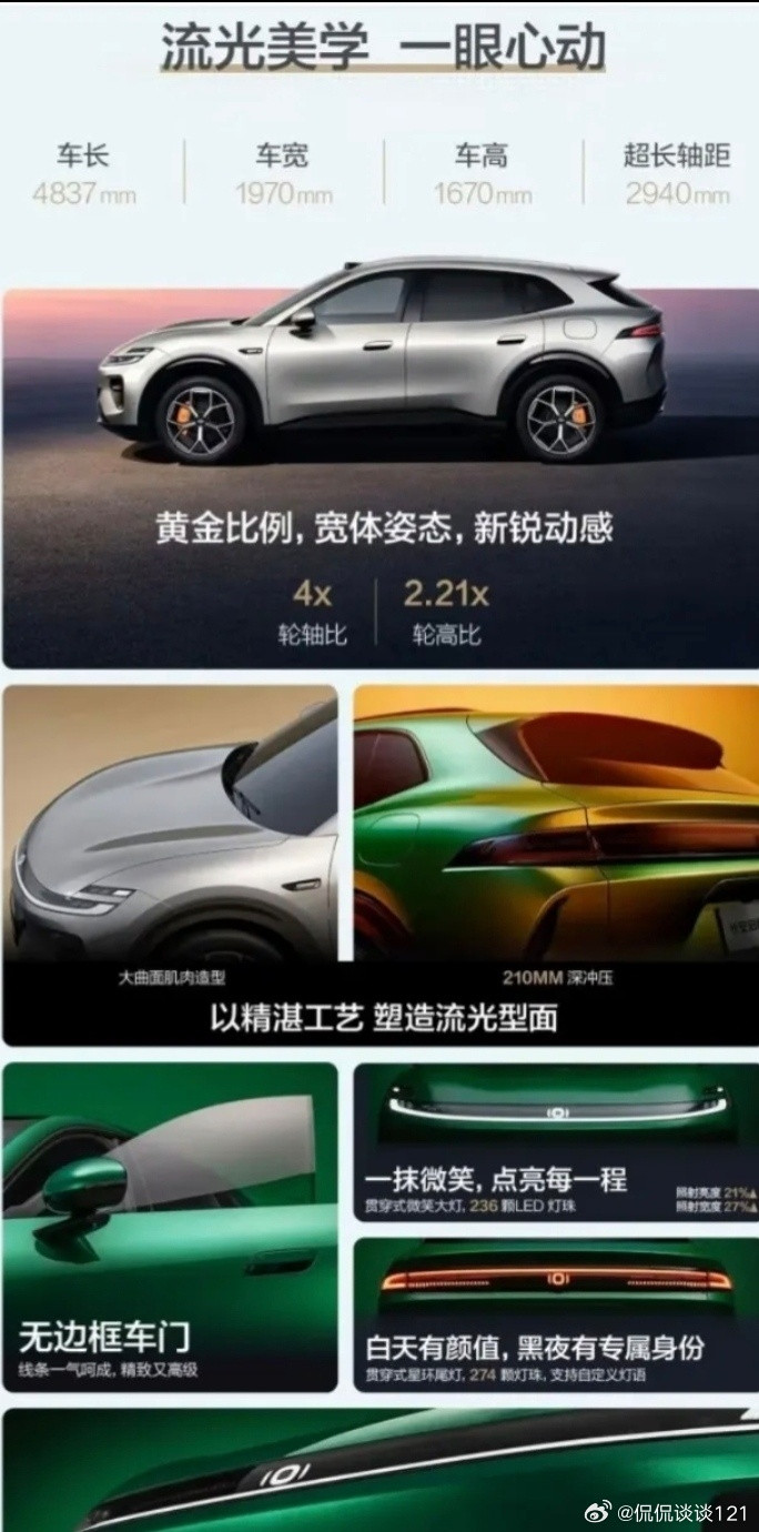 13.59万起卷疯同级！长安启源Q06全能越级上市✅价格与平台：全新长安启源Q06正式上市，指导价1