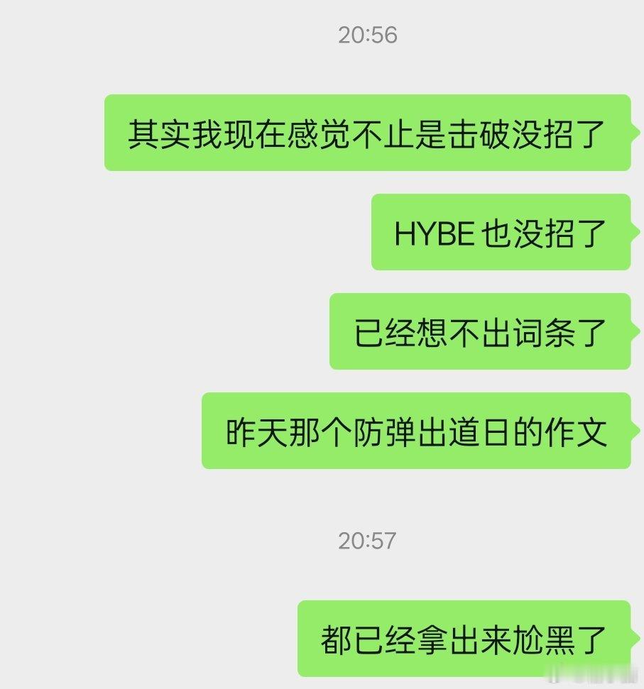 。嗯哼​​​