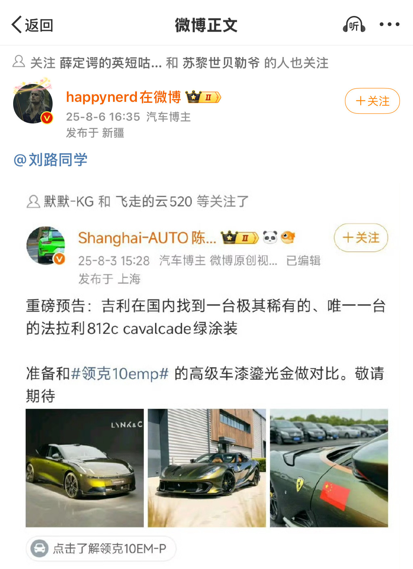 你们和陈震吵架能不能不要带上我[哭哭]特此声明：我只是单纯说事。我还特别喜欢陈震