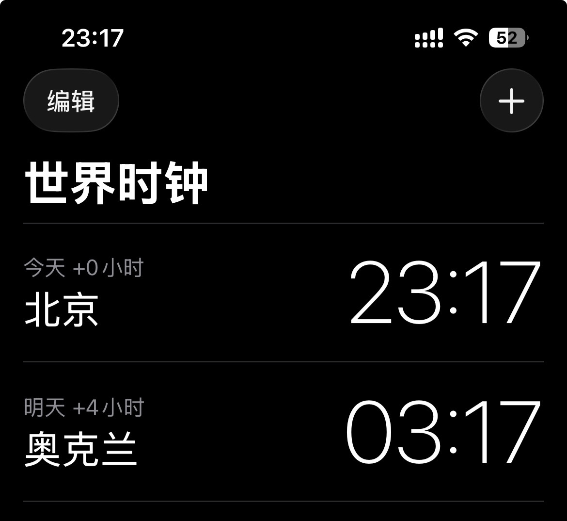 一博回家，一博在新西兰已经过完生日3个多小时了